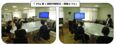 pta